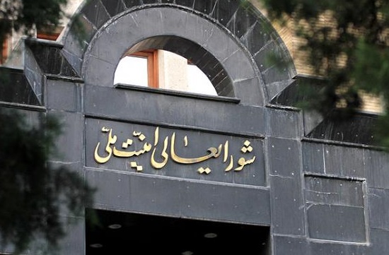 معاونت حقوقی و امور مجلس صدا وسیما
