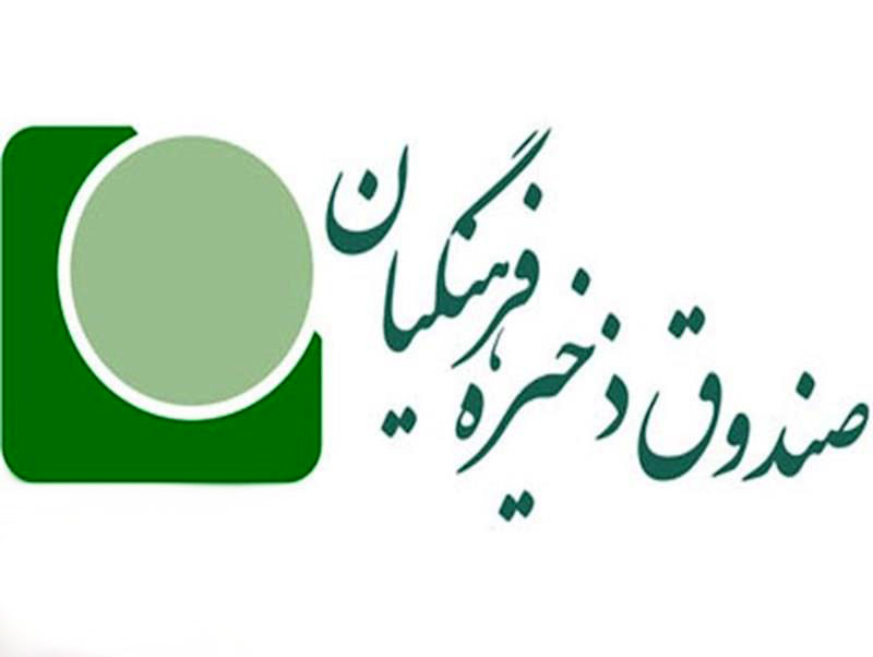 معاونت حقوقی و امور مجلس صدا وسیما