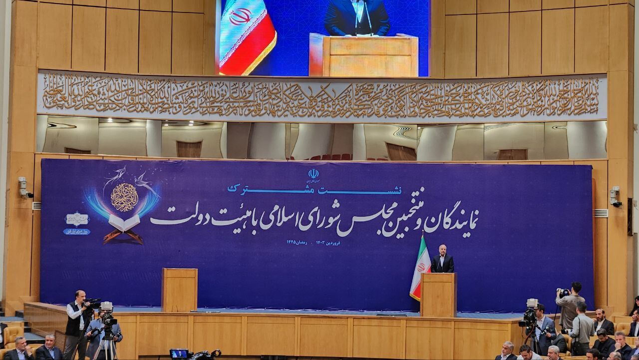 معاونت حقوقی و امور مجلس صدا وسیما