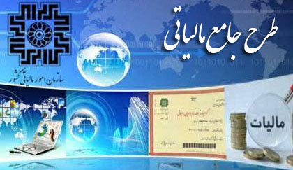 معاونت حقوقی و امور مجلس صدا وسیما