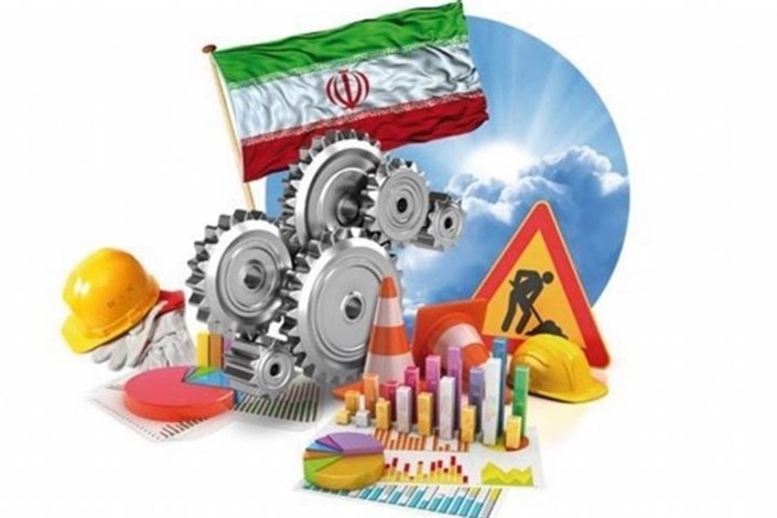 معاونت حقوقی و امور مجلس صدا وسیما