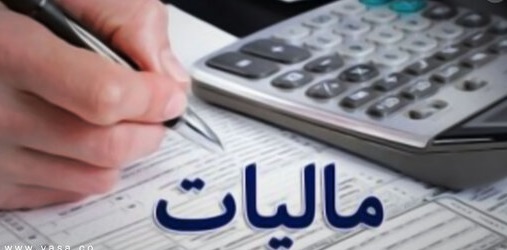 معاونت حقوقی و امور مجلس صدا وسیما