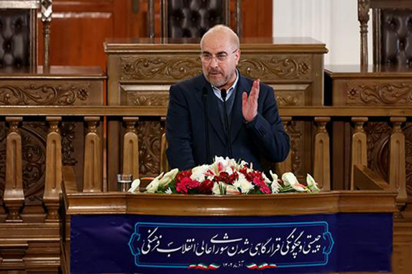 معاونت حقوقی و امور مجلس صدا وسیما