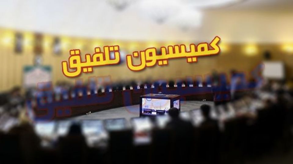 معاونت حقوقی و امور مجلس صدا وسیما