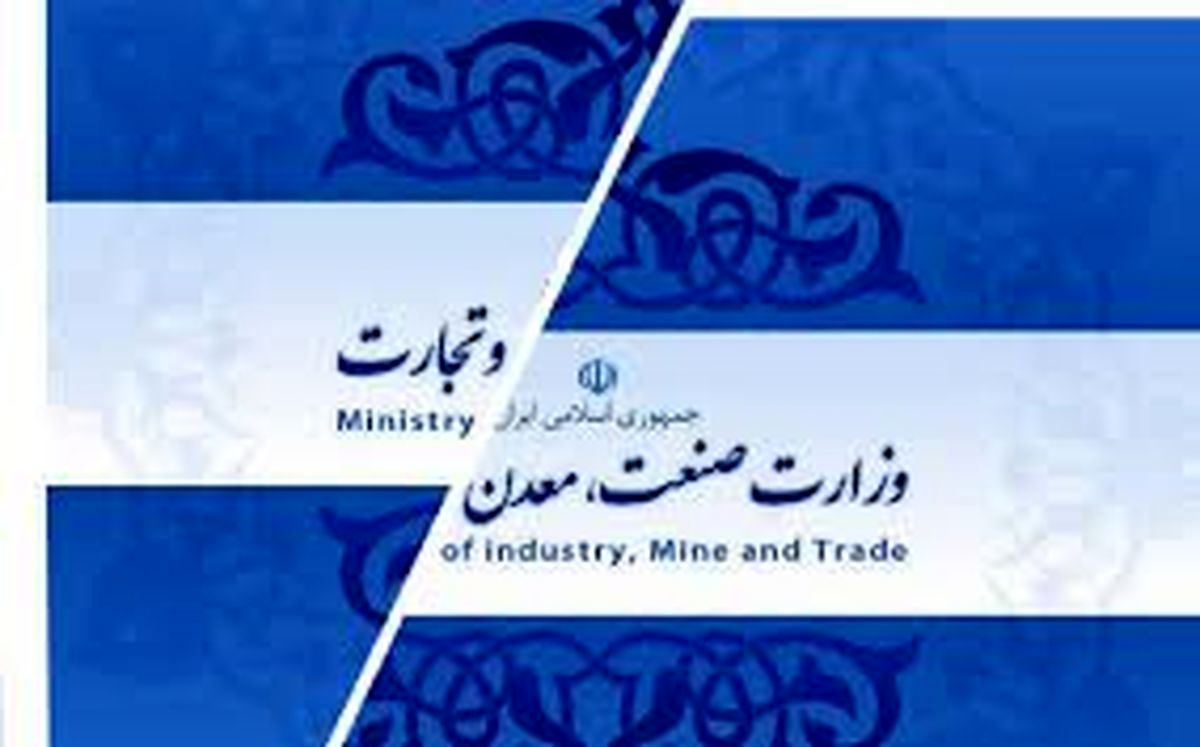 معاونت حقوقی و امور مجلس صدا وسیما