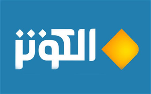 معاونت حقوقی و امور مجلس صدا وسیما