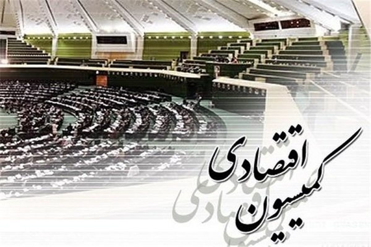 معاونت حقوقی و امور مجلس صدا وسیما