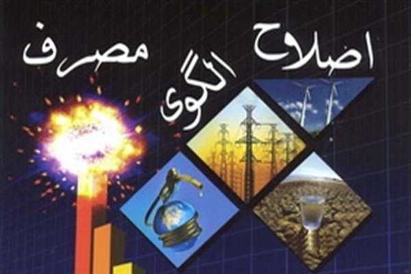 معاونت حقوقی و امور مجلس صدا وسیما