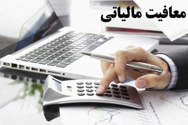 معاونت حقوقی و امور مجلس صدا وسیما