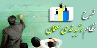 معاونت حقوقی و امور مجلس صدا وسیما