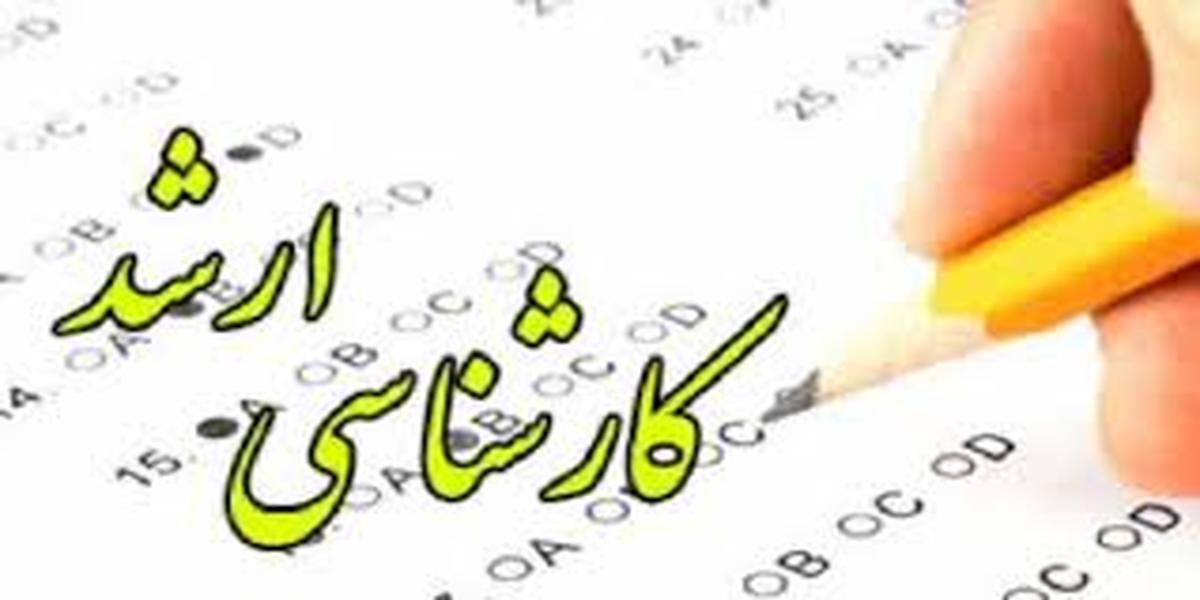 معاونت حقوقی و امور مجلس صدا وسیما