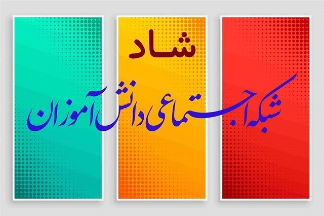 معاونت حقوقی و امور مجلس صدا وسیما