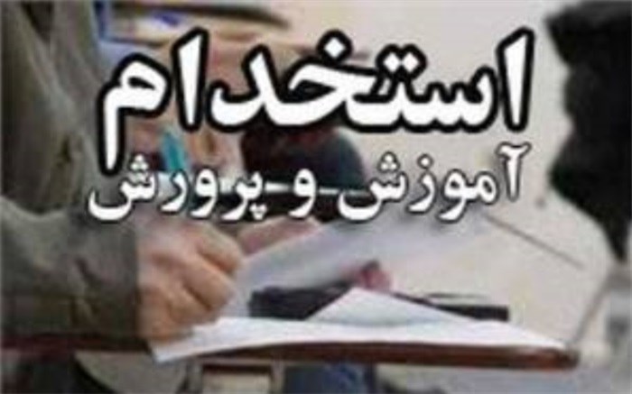 معاونت حقوقی و امور مجلس صدا وسیما