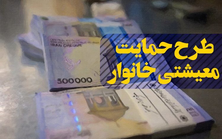 معاونت حقوقی و امور مجلس صدا وسیما