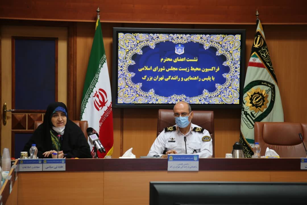 معاونت حقوقی و امور مجلس صدا وسیما