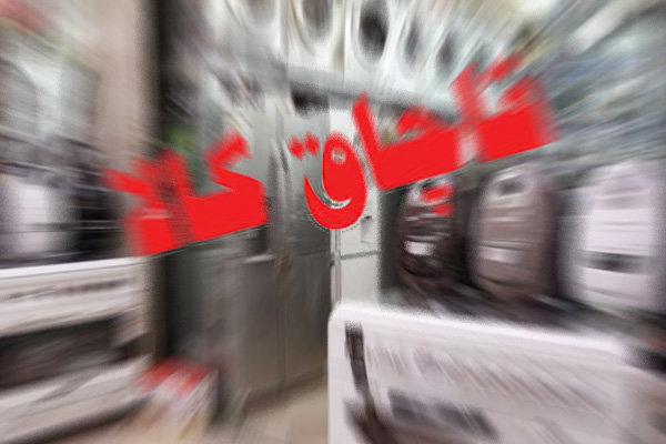 معاونت حقوقی و امور مجلس صدا وسیما