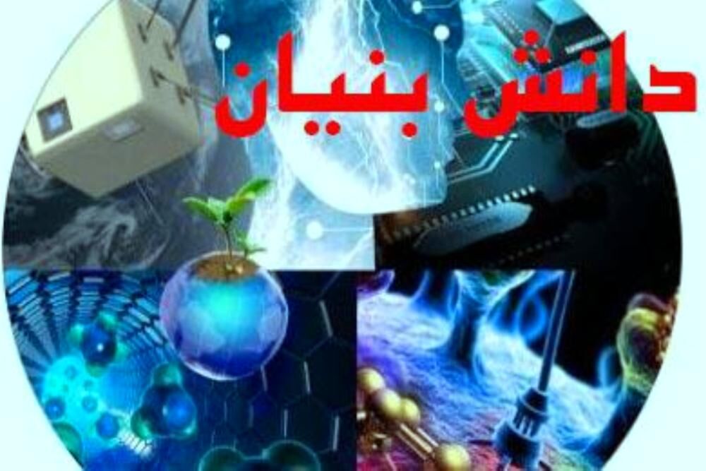 معاونت حقوقی و امور مجلس صدا وسیما