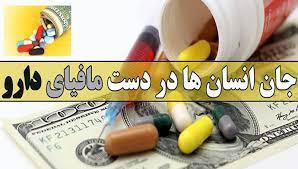 معاونت حقوقی و امور مجلس صدا وسیما