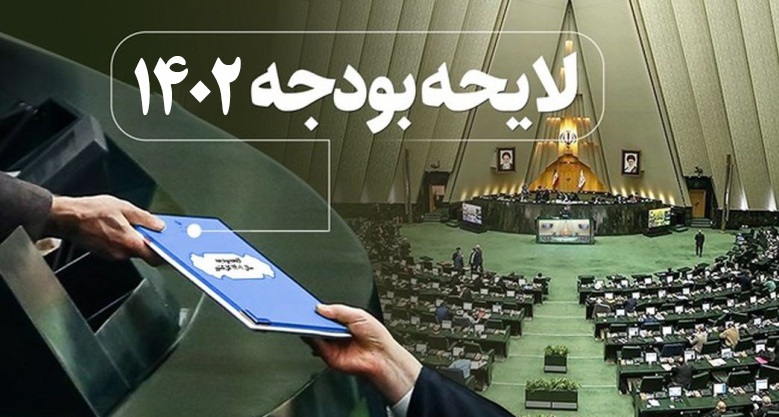 معاونت حقوقی و امور مجلس صدا وسیما