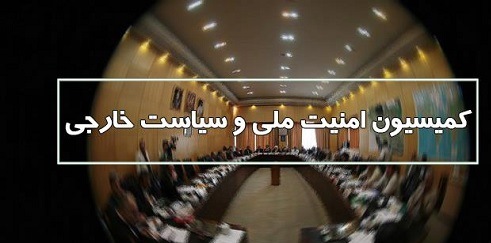 معاونت حقوقی و امور مجلس صدا وسیما