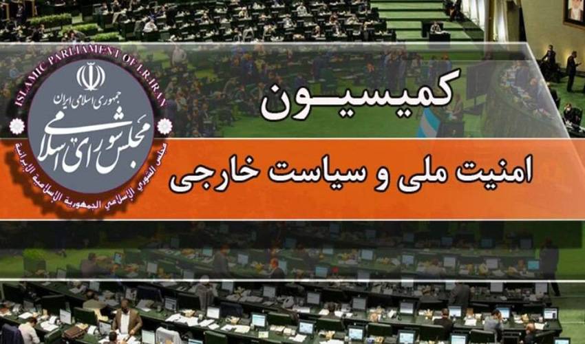 معاونت حقوقی و امور مجلس صدا وسیما