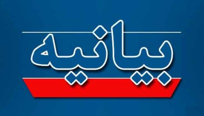 معاونت حقوقی و امور مجلس صدا وسیما