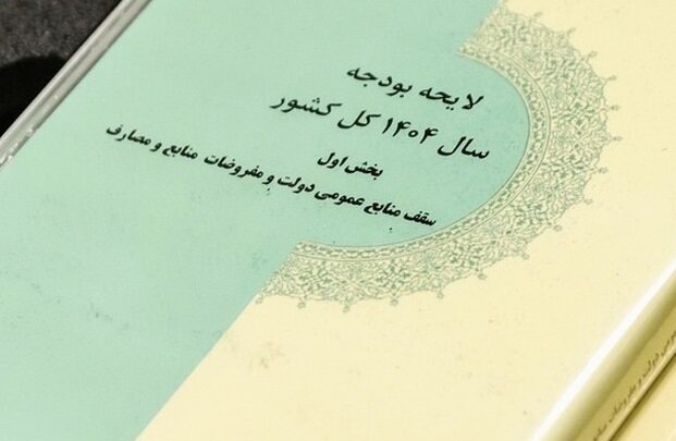 معاونت حقوقی و امور مجلس صدا وسیما