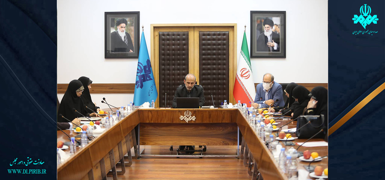معاونت حقوقی و امور مجلس صدا وسیما