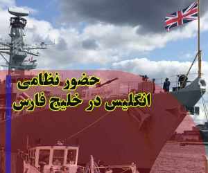 معاونت حقوقی و امور مجلس صدا وسیما
