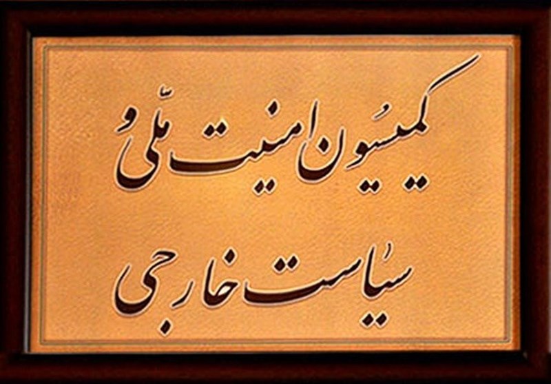 معاونت حقوقی و امور مجلس صدا وسیما