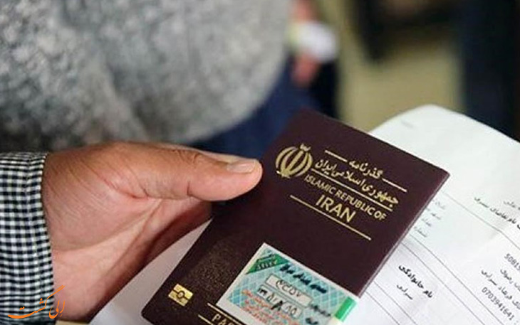 معاونت حقوقی و امور مجلس صدا وسیما