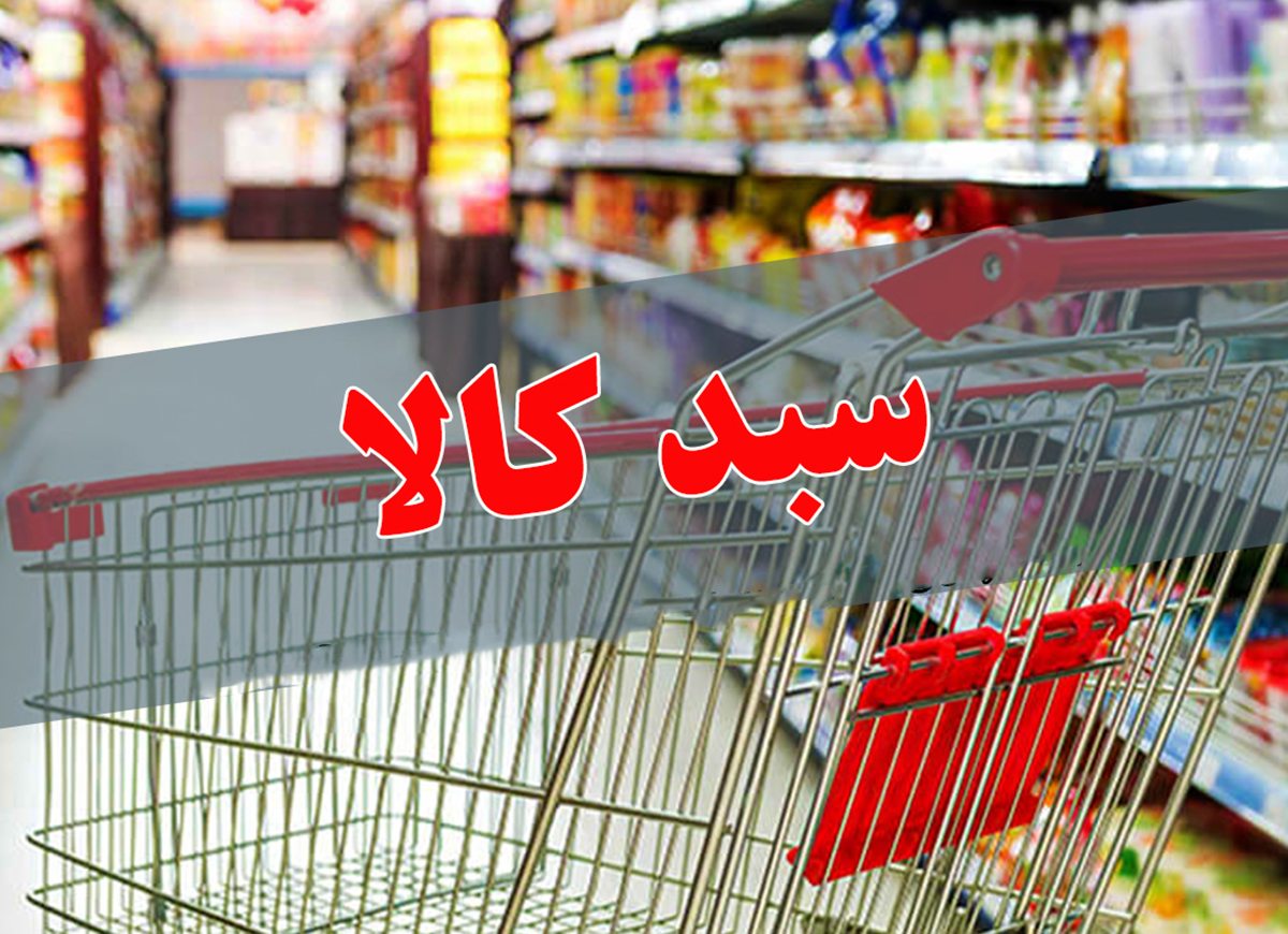معاونت حقوقی و امور مجلس صدا وسیما