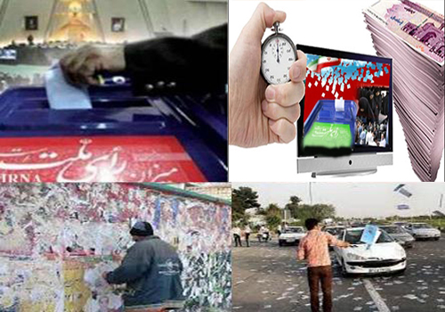 معاونت حقوقی و امور مجلس صدا وسیما