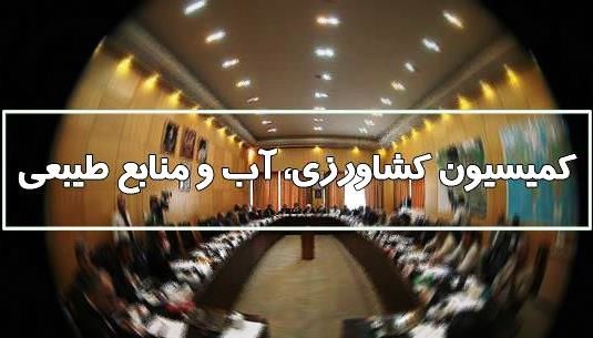 معاونت حقوقی و امور مجلس صدا وسیما