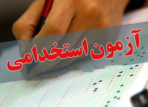 معاونت حقوقی و امور مجلس صدا وسیما