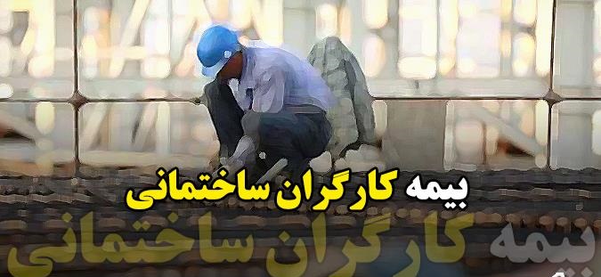 معاونت حقوقی و امور مجلس صدا وسیما