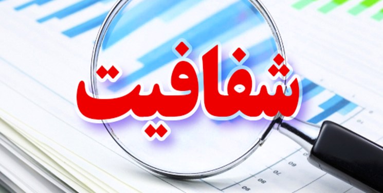 معاونت حقوقی و امور مجلس صدا وسیما