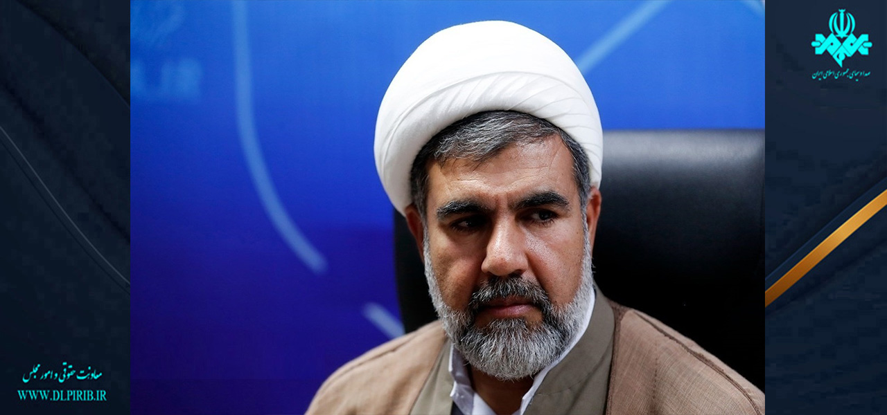 معاونت حقوقی و امور مجلس صدا وسیما
