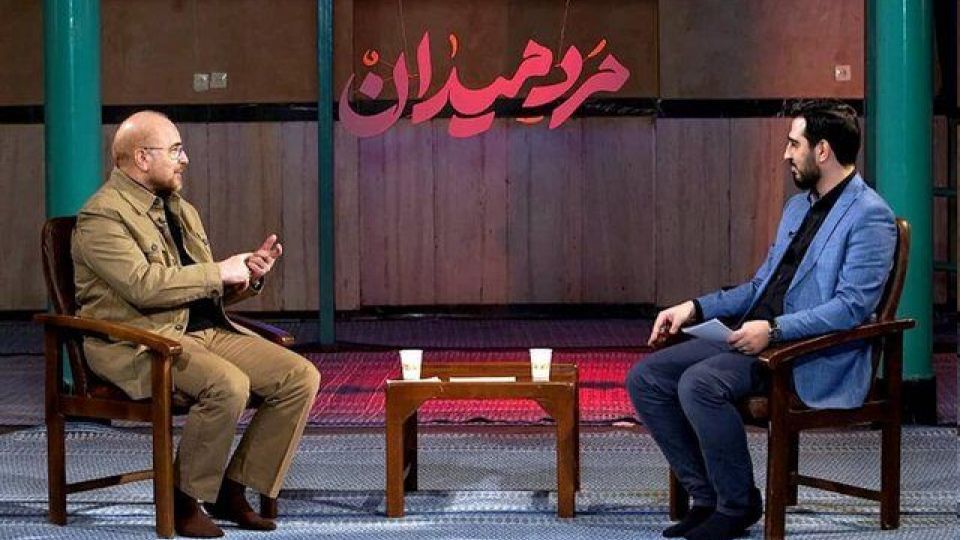 معاونت حقوقی و امور مجلس صدا وسیما
