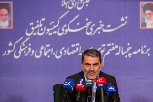 معاونت حقوقی و امور مجلس صدا وسیما