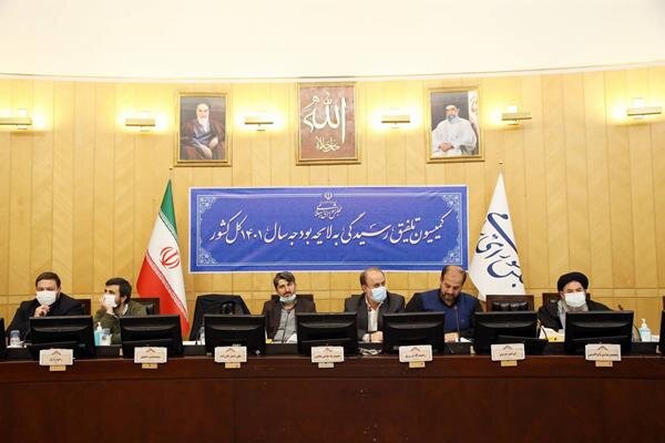 معاونت حقوقی و امور مجلس صدا وسیما