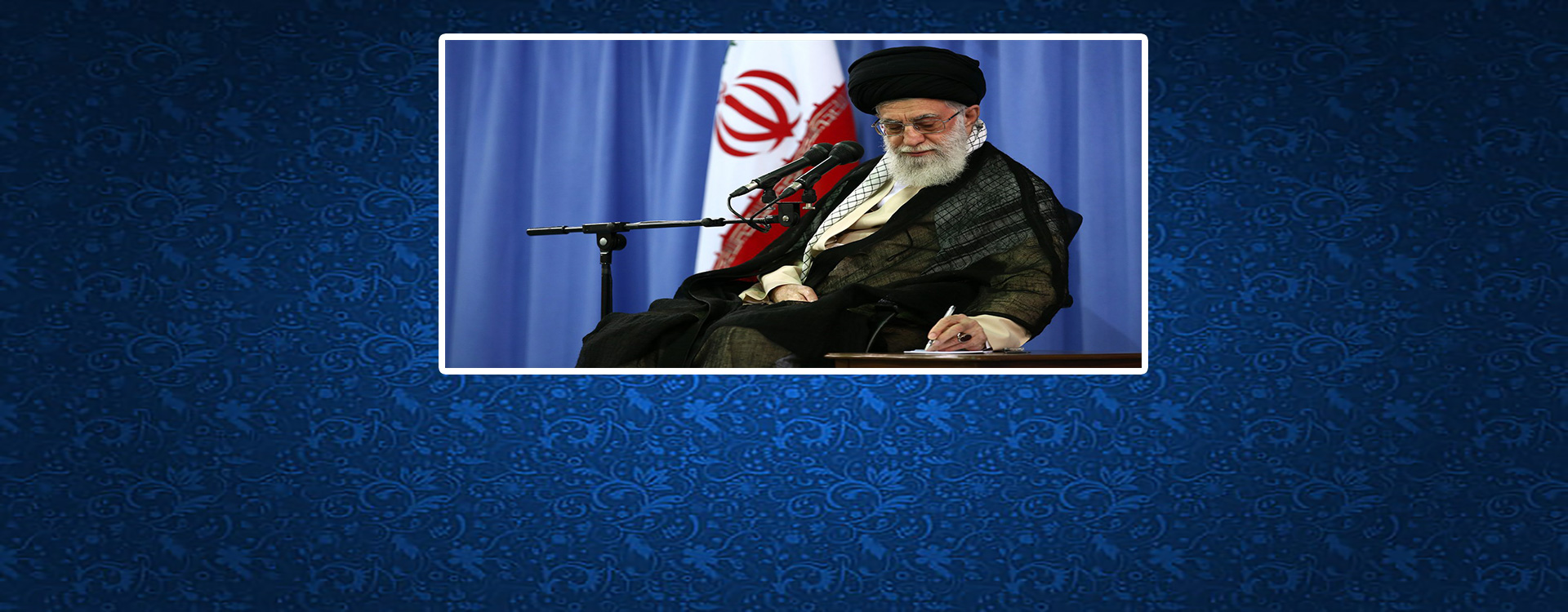 معاونت حقوقی و امور مجلس صدا وسیما