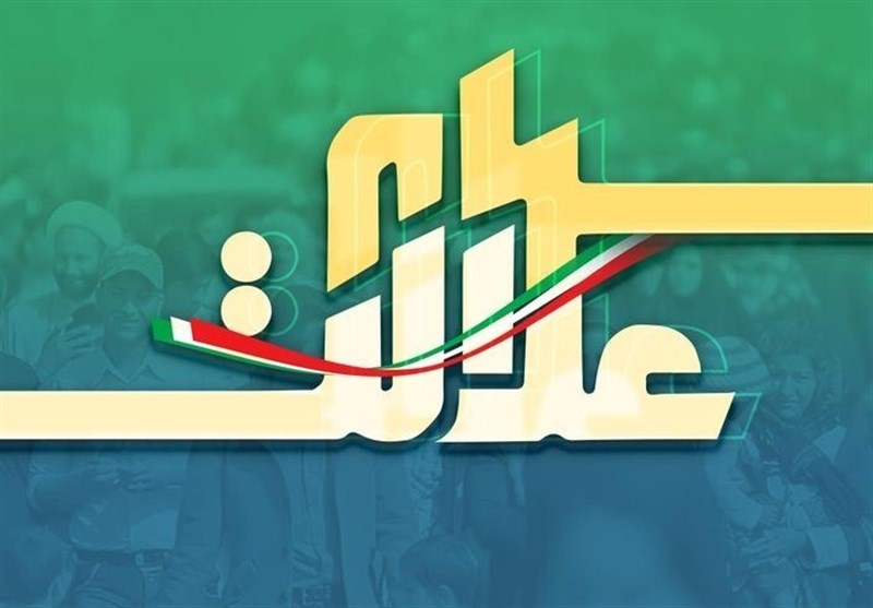 معاونت حقوقی و امور مجلس صدا وسیما