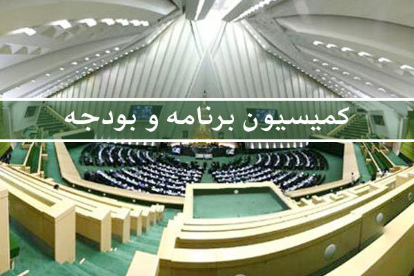 معاونت حقوقی و امور مجلس صدا وسیما