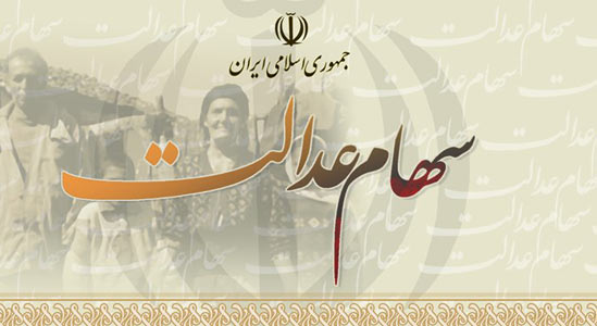 معاونت حقوقی و امور مجلس صدا وسیما