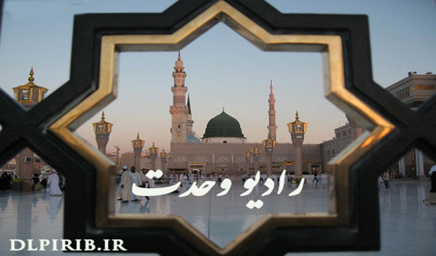 معاونت حقوقی و امور مجلس صدا وسیما