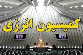 معاونت حقوقی و امور مجلس صدا وسیما