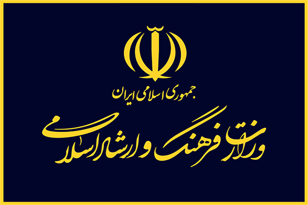 معاونت حقوقی و امور مجلس صدا وسیما