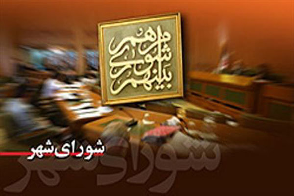 معاونت حقوقی و امور مجلس صدا وسیما