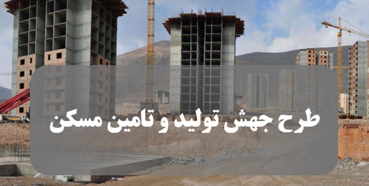 معاونت حقوقی و امور مجلس صدا وسیما